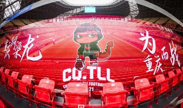云开体育-投资人布局已久、球迷两极对峙！重庆铜梁龙“票价之争”：中超俱乐部运营新思考|足球|足球赛事|范社彬|足球赛|球队_新浪体育_新浪新闻