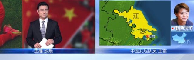 云开体育官网-训练跑万米不稀奇！王霜：最多时150分钟跑1.7万米