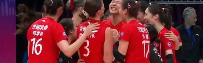 kaiyun-逆风翻盘显底蕴！上海3-1力克北京，双外援扛鼎，仲慧状态堪忧|沃隆科娃|范赖克|陈厚羽|董禹含|高意_新浪新闻