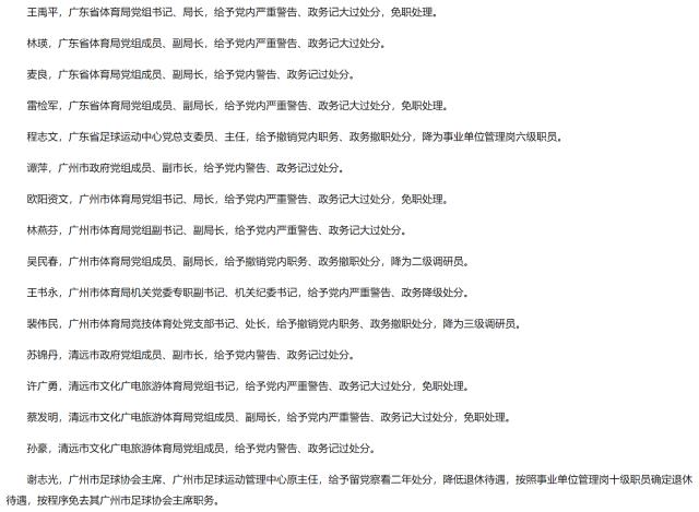 1671956724680002505.png 图片1.png